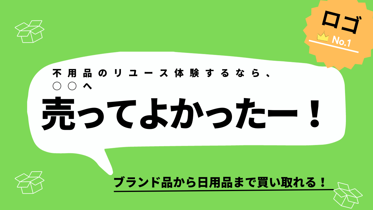 サイトアイコン